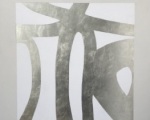 Feldheim_2